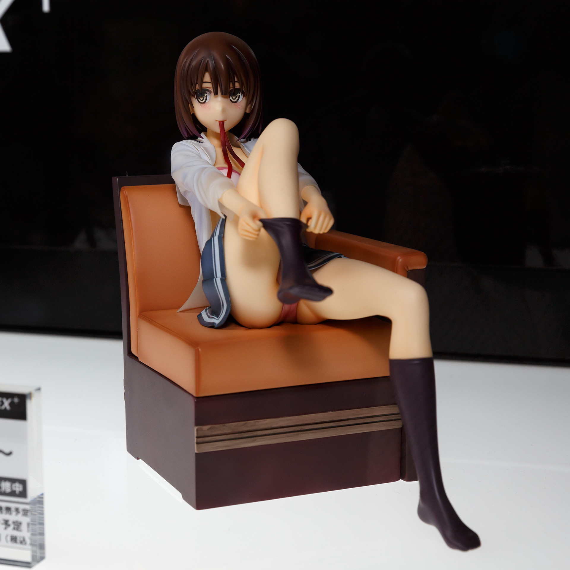 ANIPLEX 加藤恵