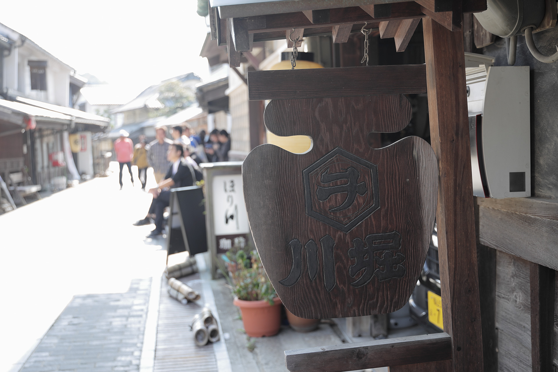 お好み焼きほり川
