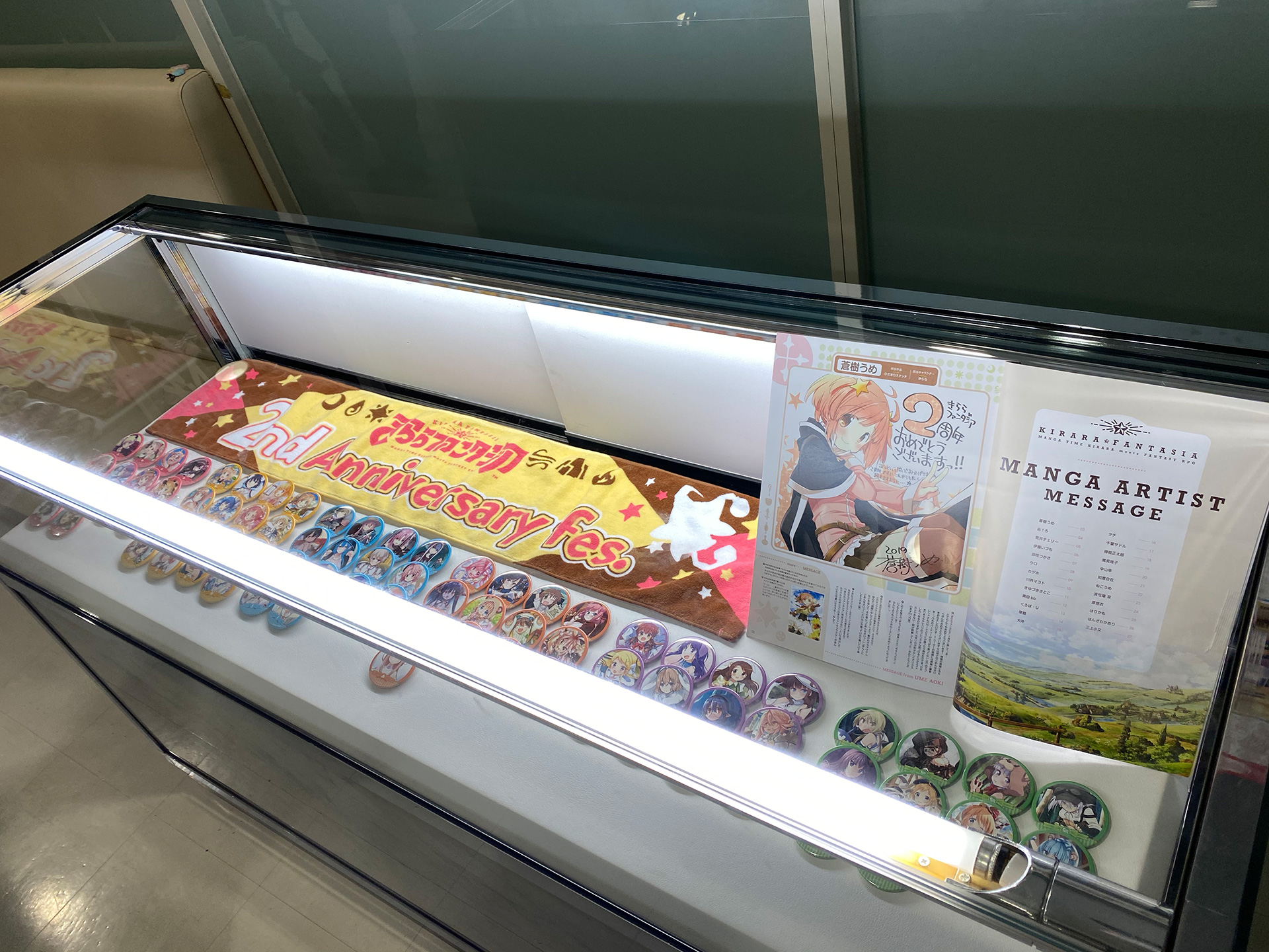 きらファン物販