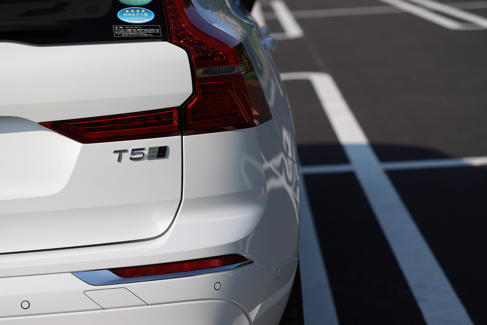 XC60 T5 AWD Inscription