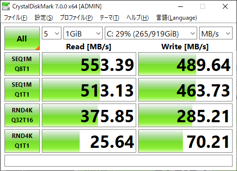 WD SSD 1TB ベンチマーク