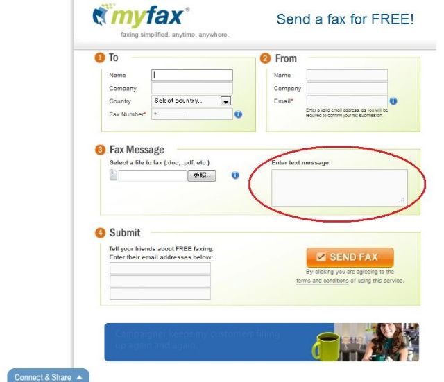 faxを無料で送信 myfax マイファックス りおのNY生活情報 o