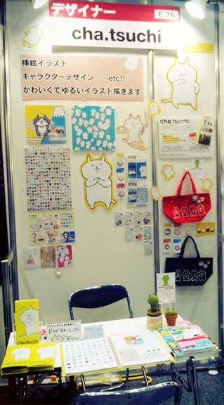 expopic