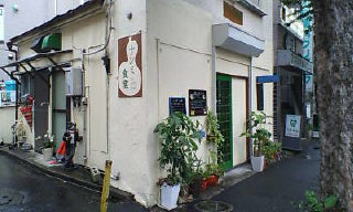 三角形のお店