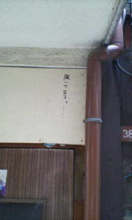 なぜ、つぶやく?