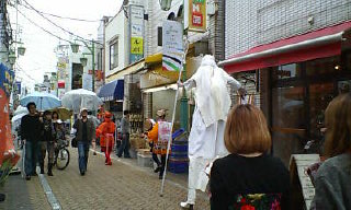 デイダラボッチ風のいでたち