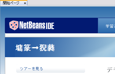 前