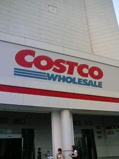 costco????