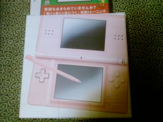 DS