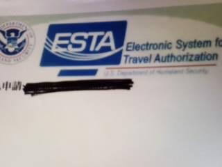 ESTA
