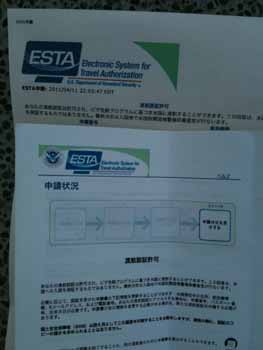 esta