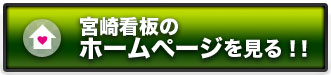 ¥Û¡¼¥à¥Ú¡¼¥¸¤Ø