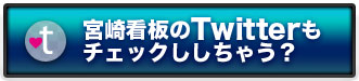 twitter¤Ø