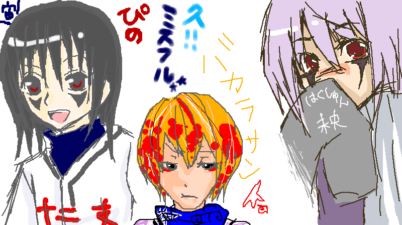イラスト わらわら