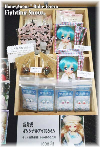 AKG12 イベントレポ