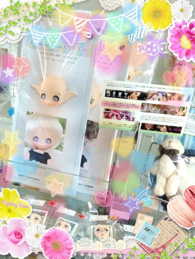 いのう商店様 パルヘッド