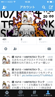 iPhoneImage.png