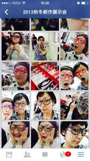 iPhoneImage.png