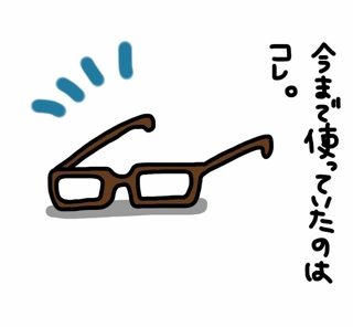 iPhoneImage.png