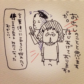 iPhoneImage.png