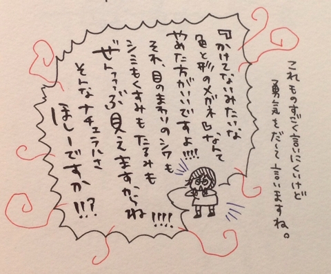 iPhoneImage.png