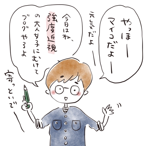 iPhoneImage.png