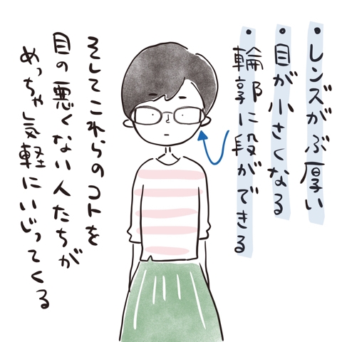 iPhoneImage.png