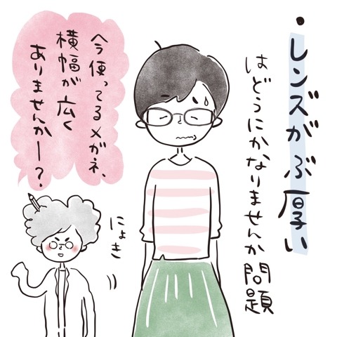 iPhoneImage.png