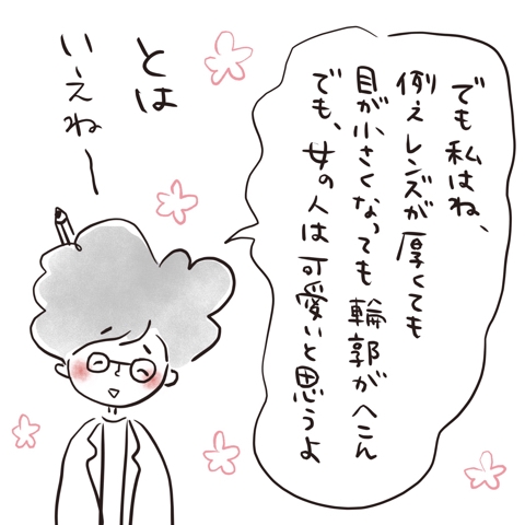 iPhoneImage.png