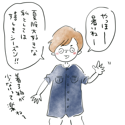 iPhoneImage.png