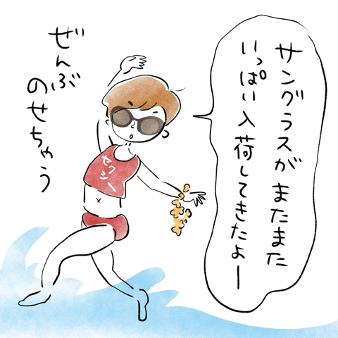 iPhoneImage.png