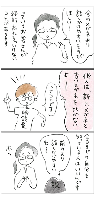 iPhoneImage.png
