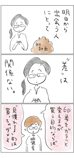 iPhoneImage.png
