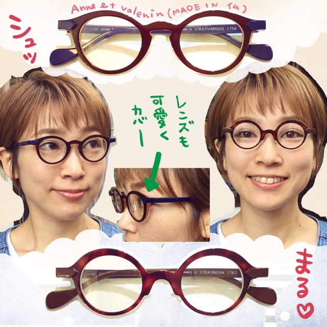 強度近視さんの悩み matoi optical & マトイニコメ