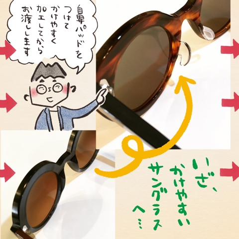 メイマmeima ダサ可愛いサングラス MYKITA-