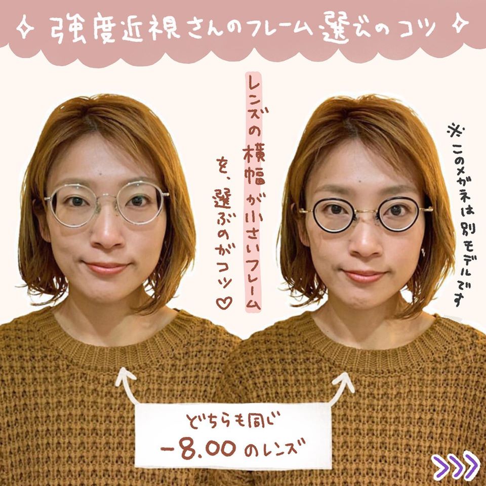 Vio Rou ヴィオルー Sachie メガネフレーム 強度近視 サングラス付 VioRou Sachie 強度近視にピッタリなメガネ | 豊中市の視覚に