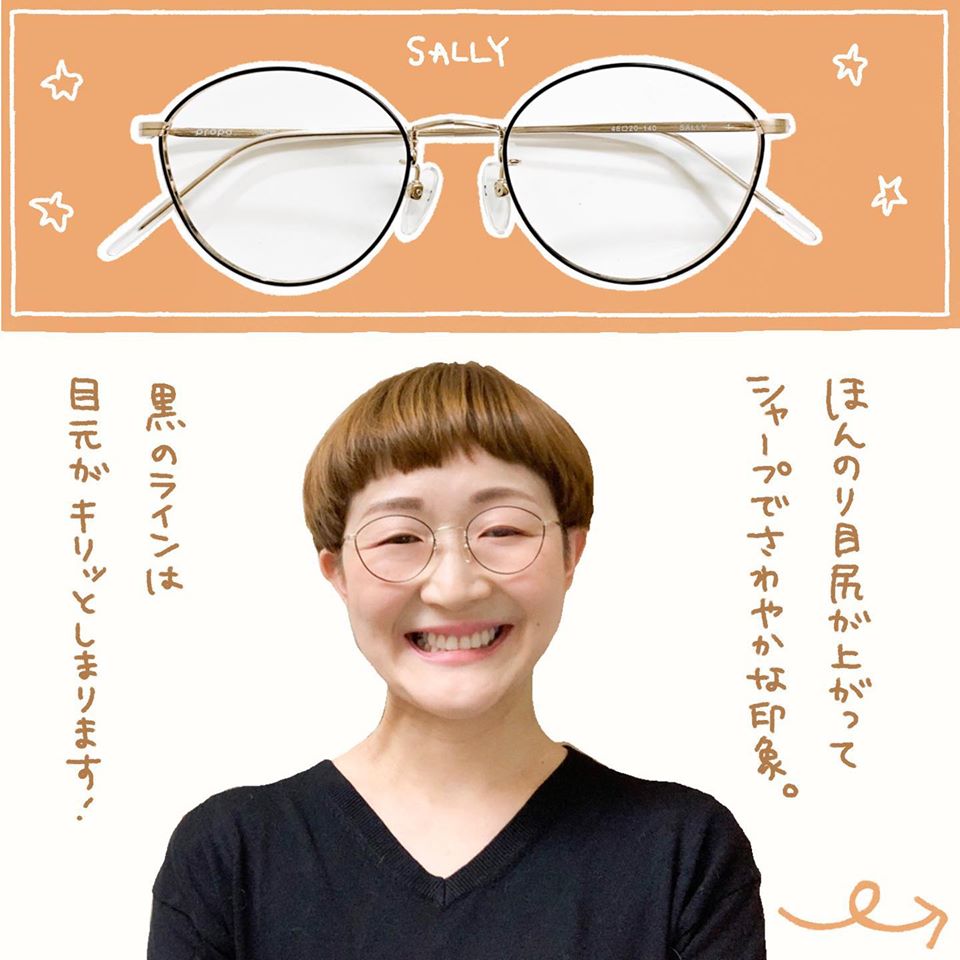 propo Sally メガネ propo | 【propo】 SALLY サリー 1（ブラック） メガネ | 正規