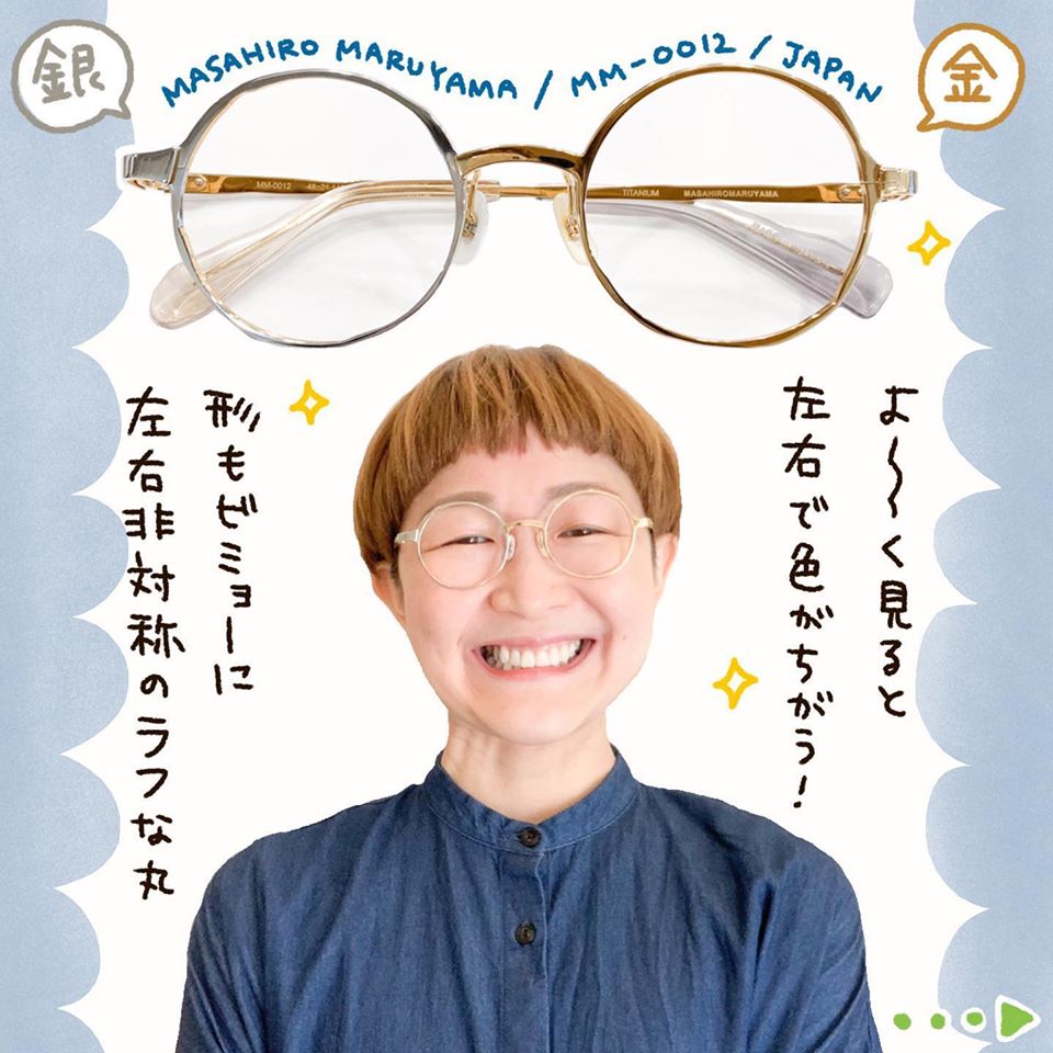 段差カット 典型的クソダサメガネ くし