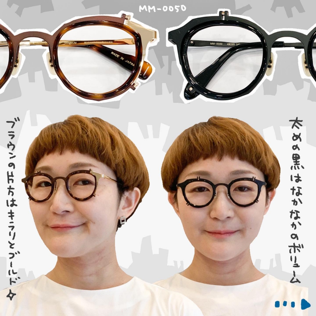 極美品】マサヒロマルヤマ 眼鏡 メガネ mm-0040-