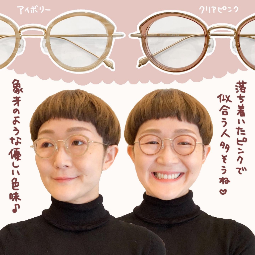 AKITTO アキット 眼鏡 猫耳メガネ 伊達 サングラス - ファッション小物