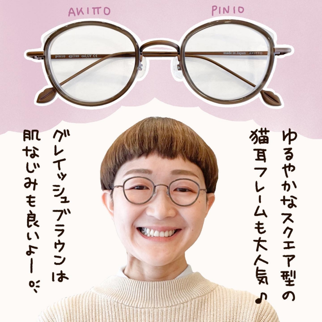 BELCOM ベルコム　眼鏡　強度近視 BELCOM ベルコム 強度近視 眼鏡フレーム - メルカリ