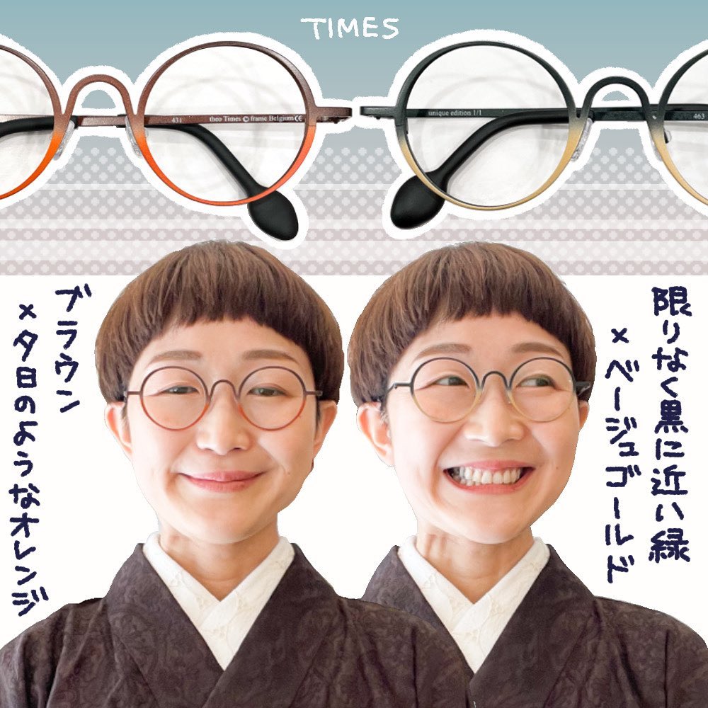 theo テオ　tag まるめがね 目力のマル Theo Tag