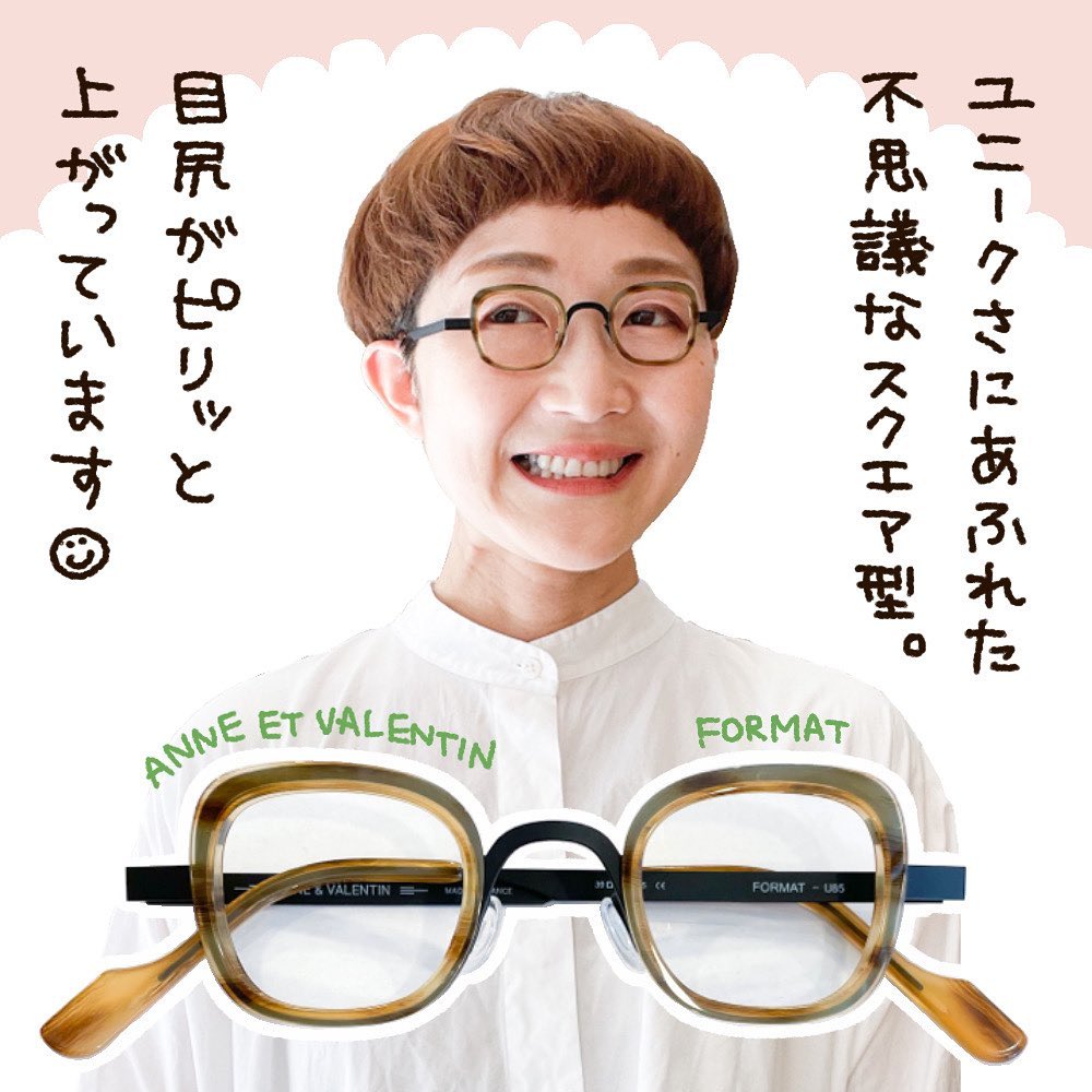 極美品propo アキラウンド型メガネ 小顔強度近視