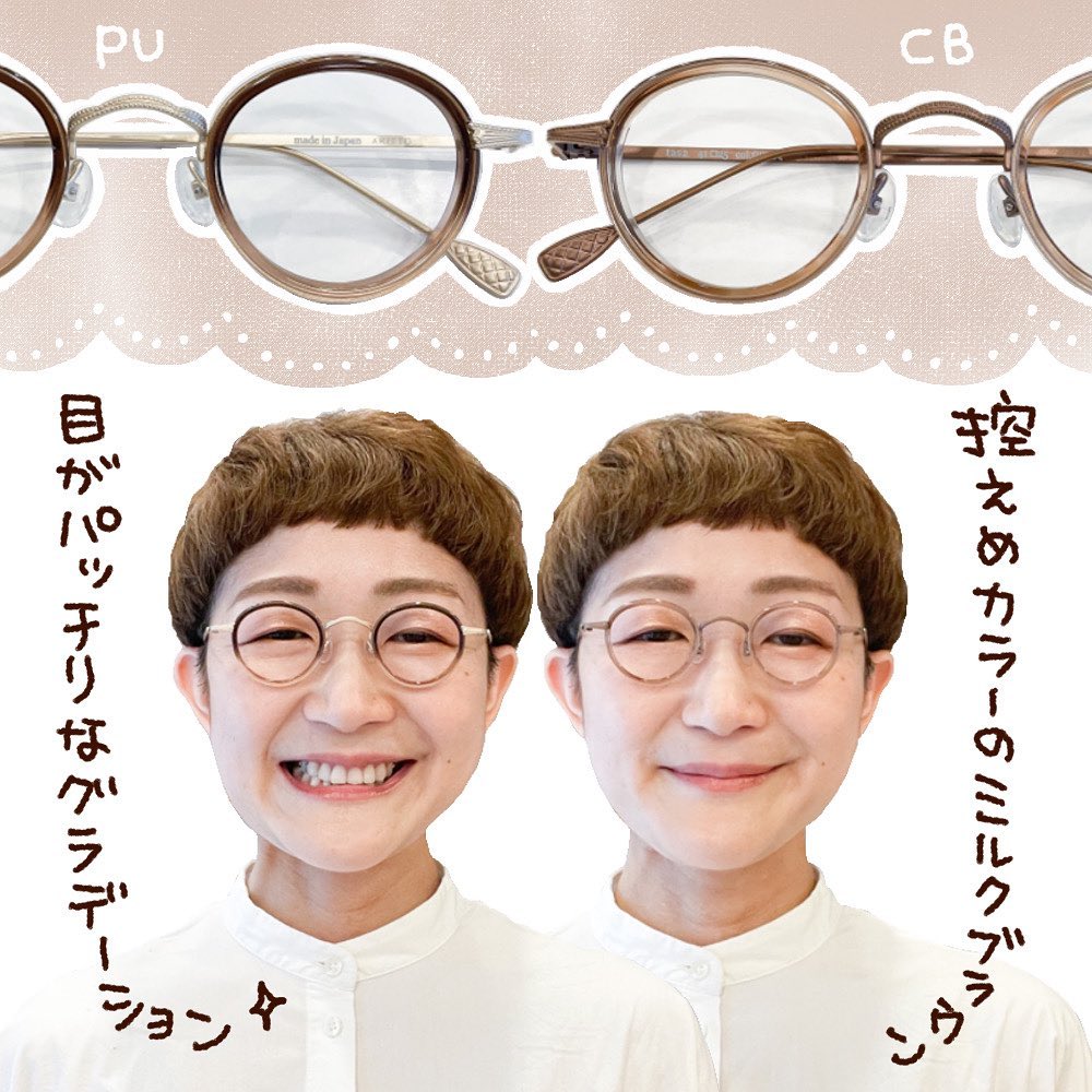 アキットの新作は「華やか」で「ロマンチック」なコンビネーション 