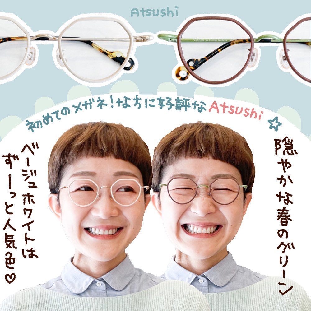 VioRouの定番コレクションに、とってもカワイイ新色が追加されました