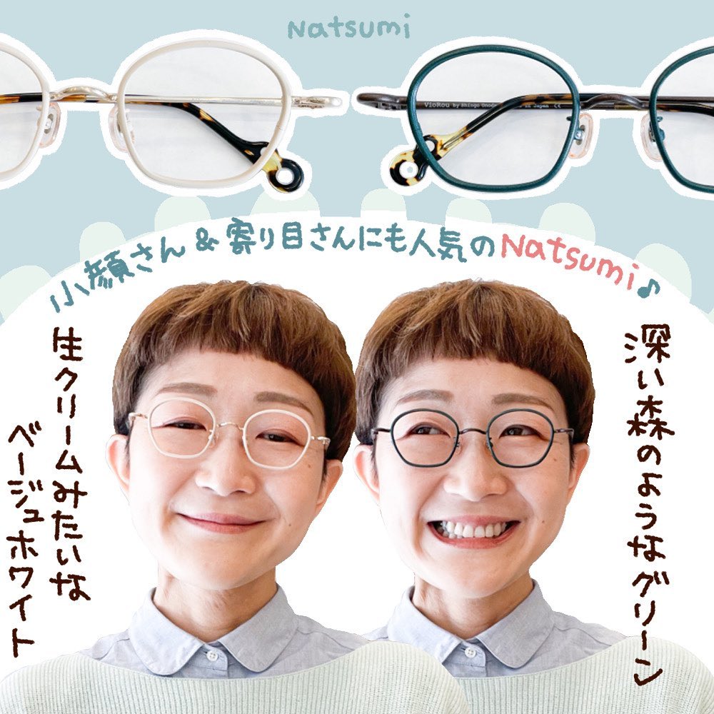 VioRouの定番コレクションに、とってもカワイイ新色が追加され VioRouの定番コレクションに、とってもカワイイ新色が追加され