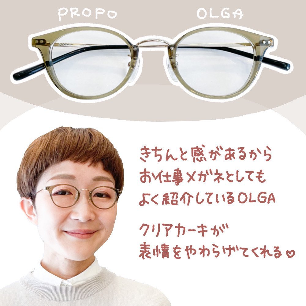 極美品 propo アキ ラウンド型メガネ 小顔 強度近視 （強度近視さんに 