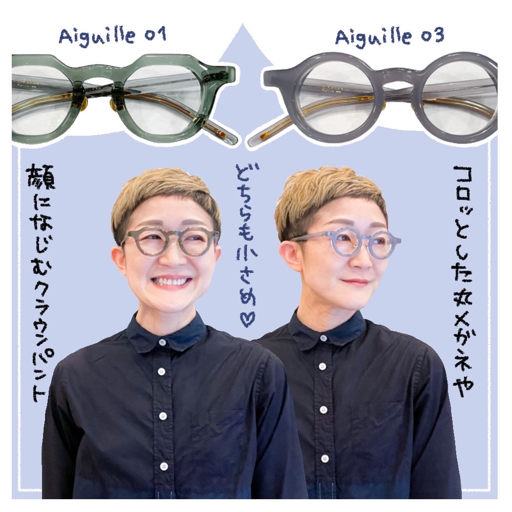 日本製の極太フレーム、Filton（フィルトン）のめがね | matoi optical 