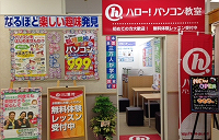 安心の個別学習