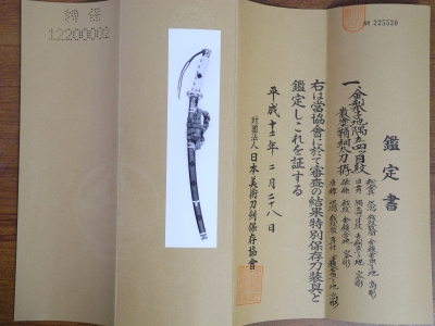 DSCN4426.JPG